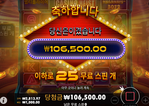 힘든데... -28