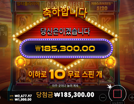 힘든데... -28