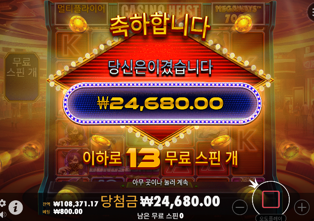 힘든데... -28