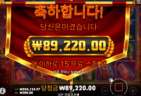 추가 -30 ㅅㅅㅅ