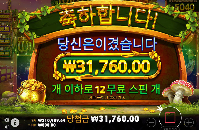 추가 -30 ㅅㅅㅅ