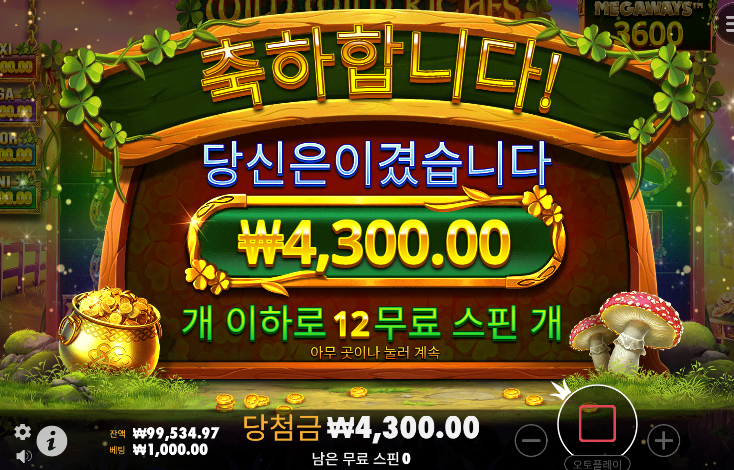 추가 -30 ㅅㅅㅅ