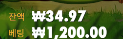 추가 -30 ㅅㅅㅅ