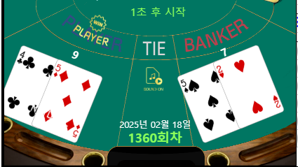 포바너란 ㅋㅋ