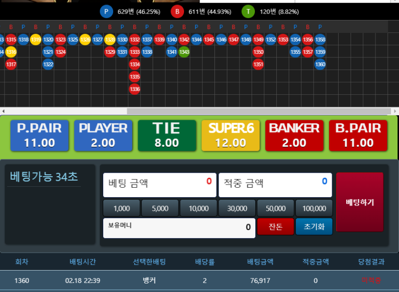 포바너란 ㅋㅋ