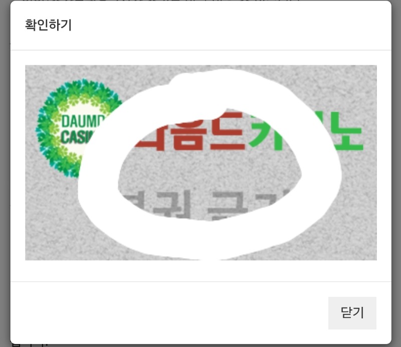 나한테 왜이래!!