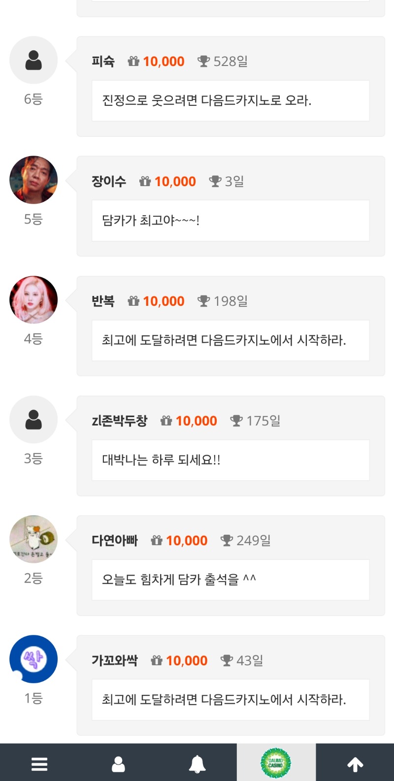 오늘도 순방ㅅ