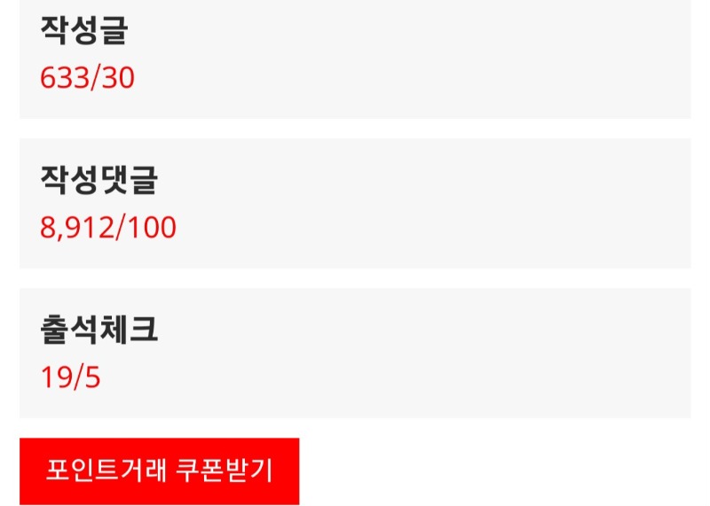 흠..