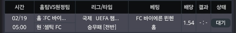전반승은 해주라!