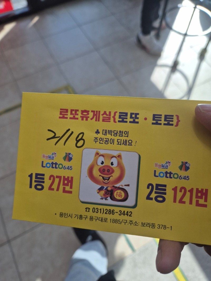 이번주