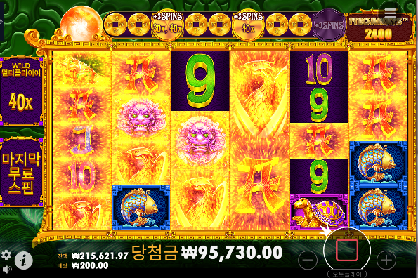 [5 라이언즈 메가웨이즈 2] 첫판 724배
