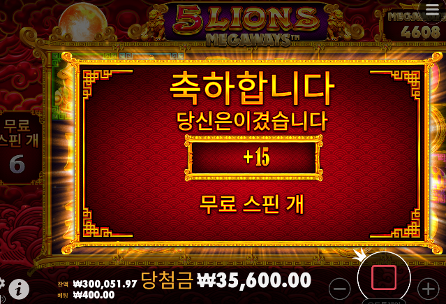 오라메 타고 토라메
