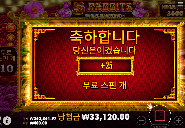 오라메 타고 토라메