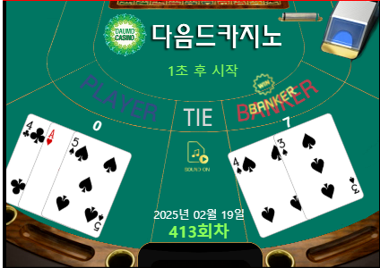 일복 8등 + 포바 원깡 + 리필론 ㅅㅅㅅ