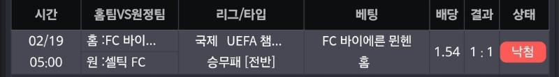 어허 이것참...