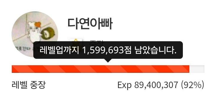 하루 더 삭제! 8일전!