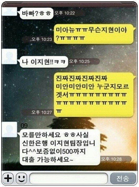 이지현팀장