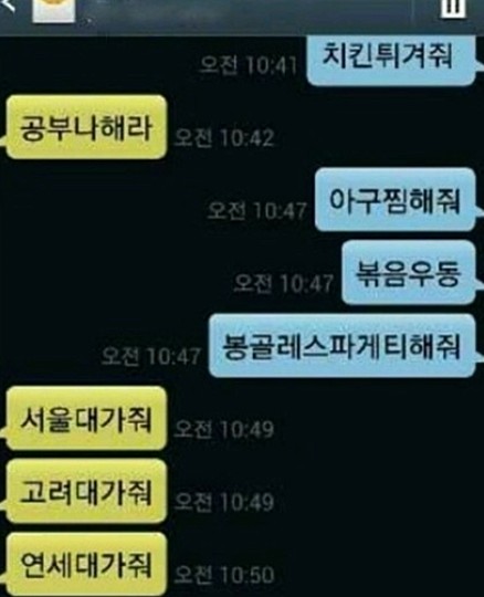 대학가줘