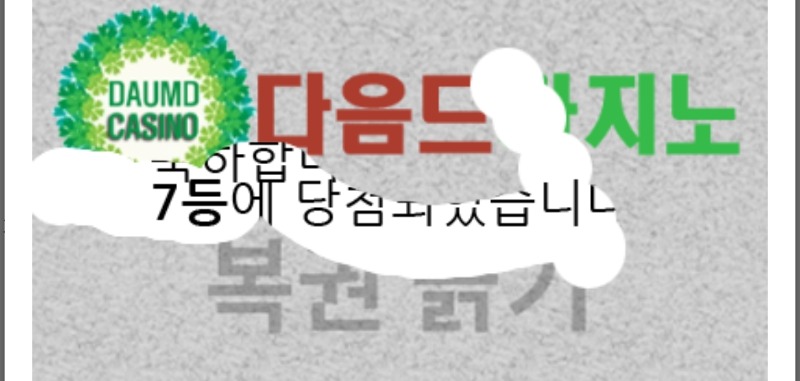 일보기 777