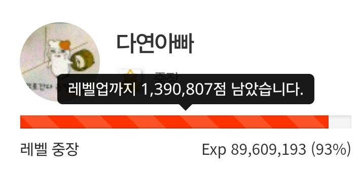 하루 더 삭제! 7일전!