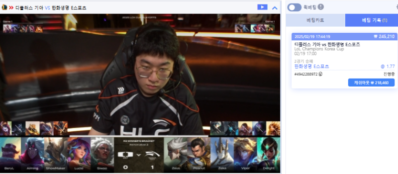 2셋 한화생명 승리 응원합니다!