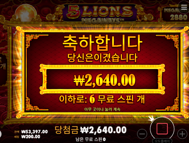 슬롯은 진짜 최악이네 ㅋㅋ