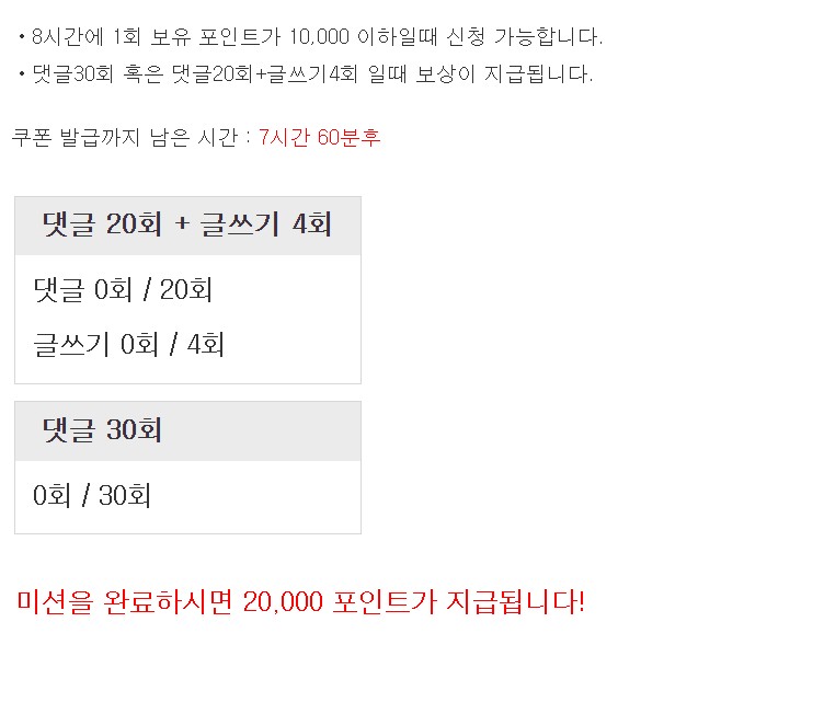 3차 리필론 가쥬아~