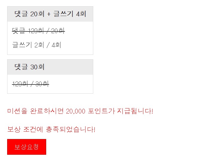 잊고있었다!