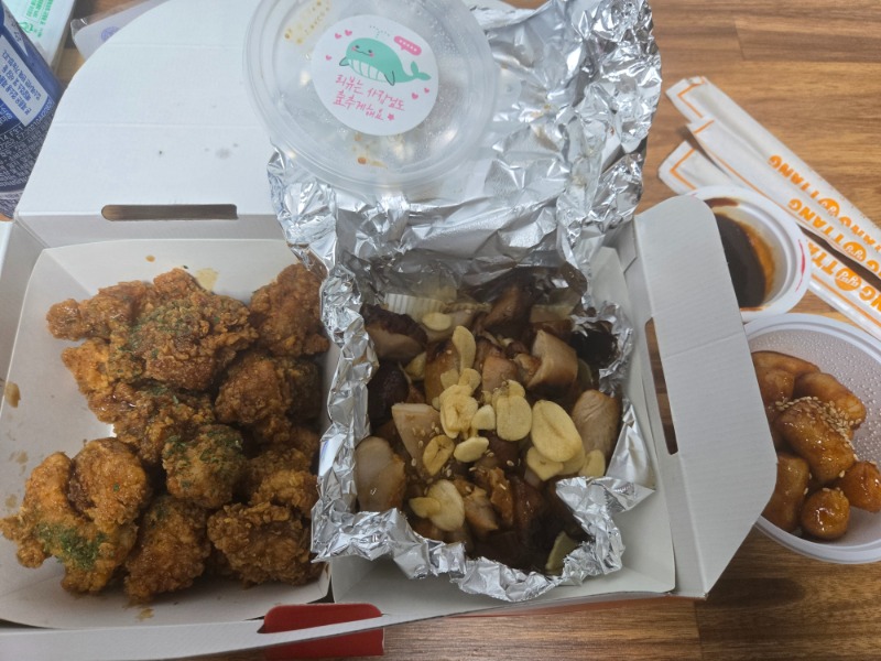오늘은 땅땅이닭