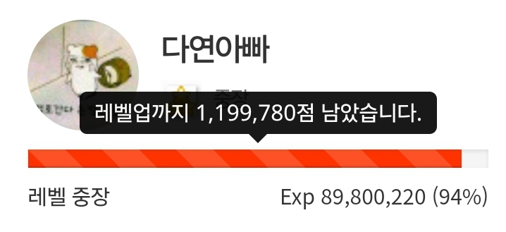 하루 더 삭제! 6일전!