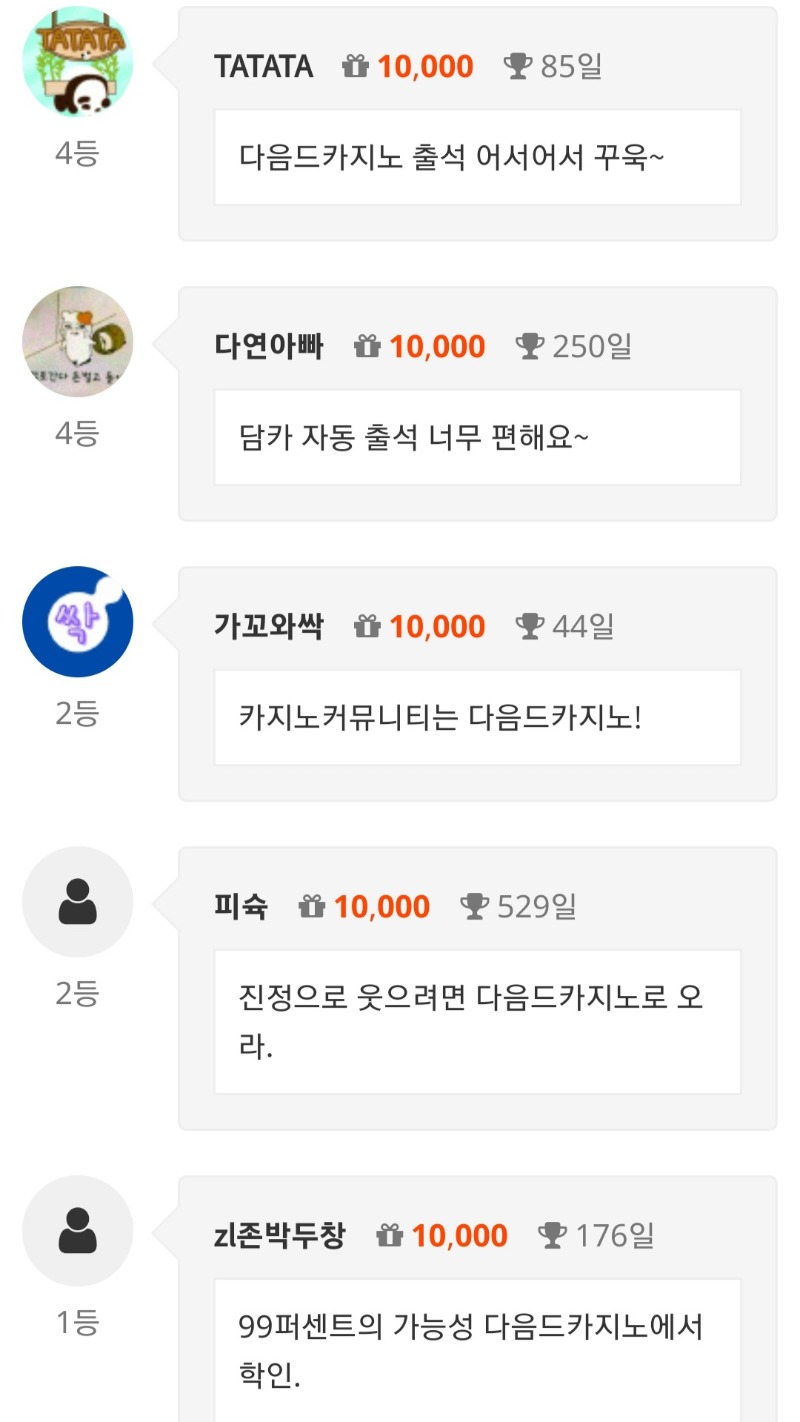 올만에 순방이네욘ㅜㅜ