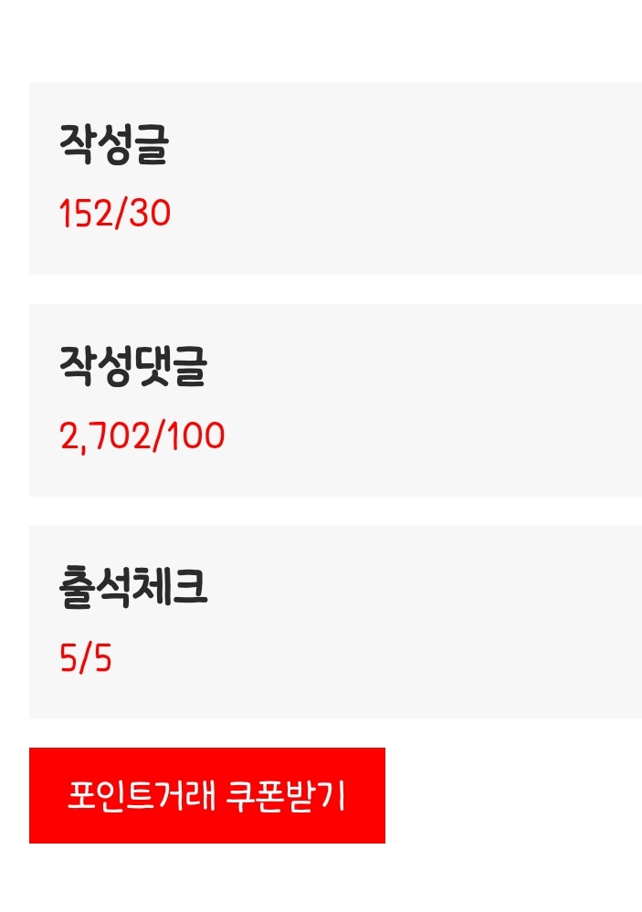 간만에 확인하니