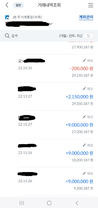 어제 터진 슬롯 25000배