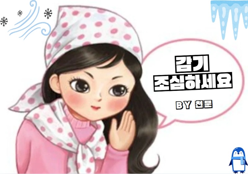 다들.....