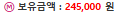 와와리... 결론은 ... 수익