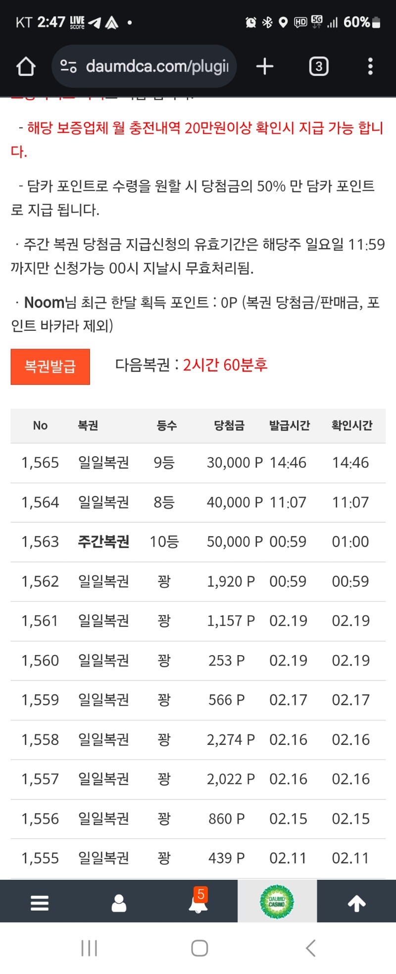 우와아