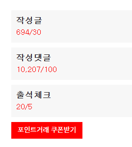 완료네욘 ~~