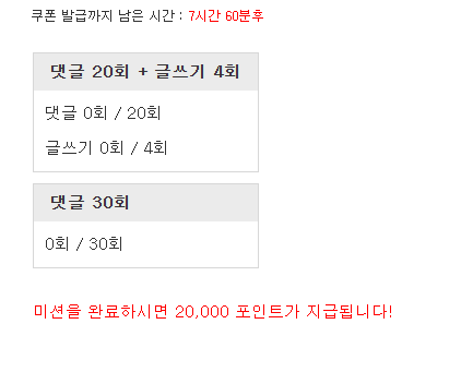 리필론 가주아 ~