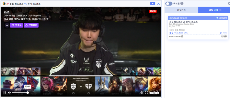 1셋 농심 +9.5플핸 갑니다