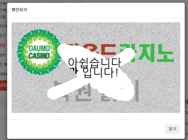 복궈니 결과는여 !!