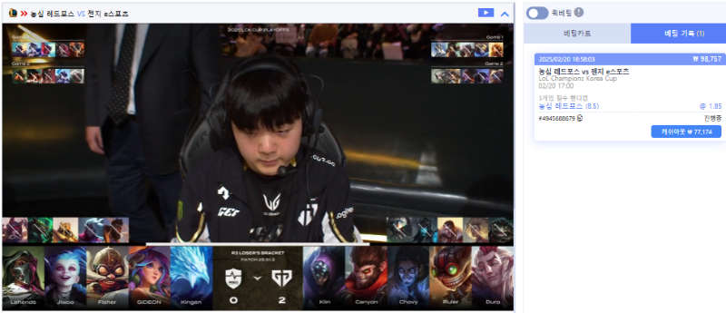 3셋 농심 +8.5플핸 갑니다