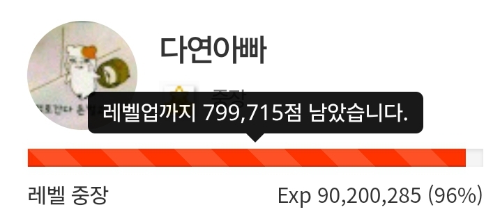 하루 더 삭제! 4일전!