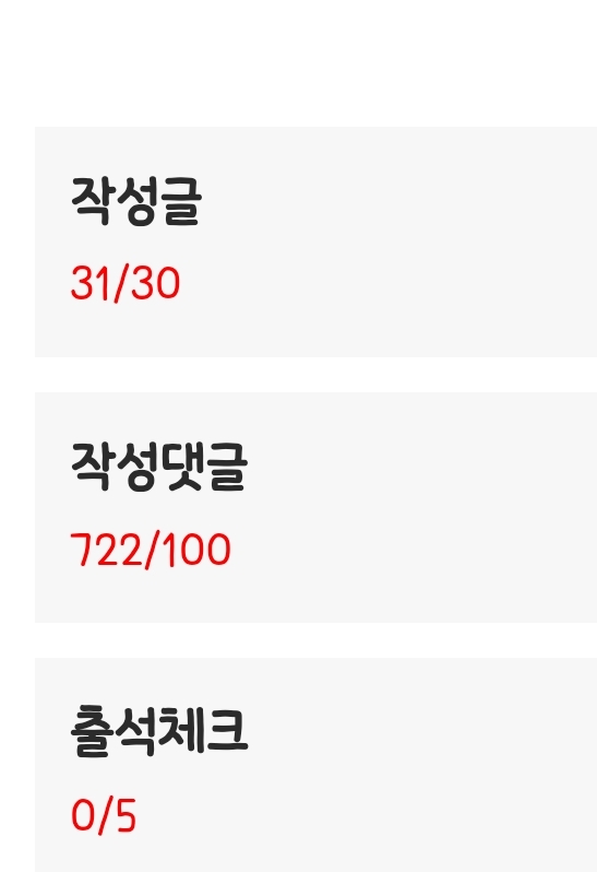 슬슬 그시간이요! 슬슬 그시간이요!