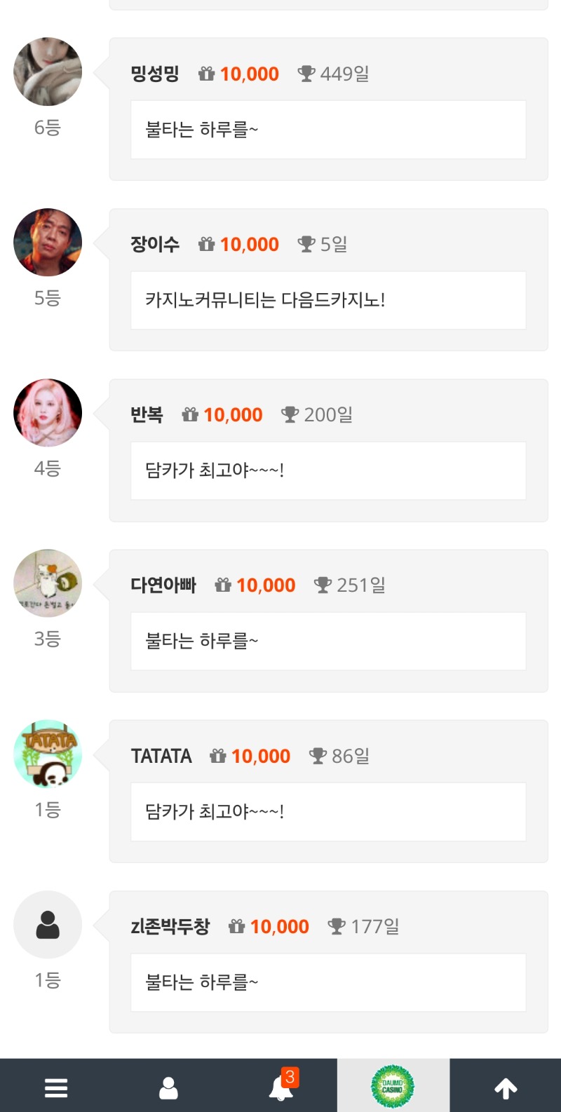 오늘도 순방ㅅ