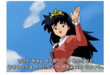 이제 자볼까해요ㅜㅜ
