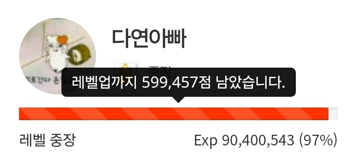 하루 더 삭제! 3일전!
