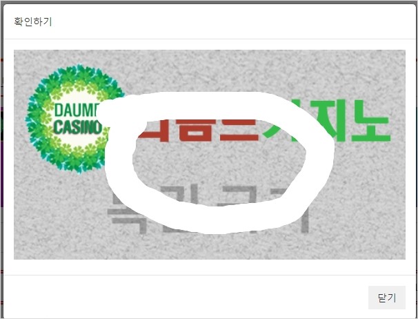 일복이 탈락!!