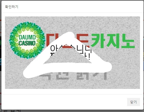 일복이 탈락!!