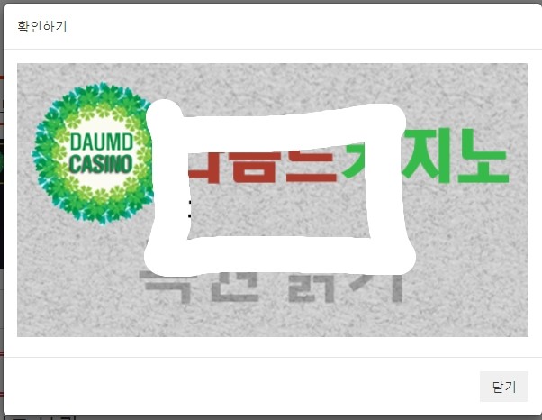 일복이 탈락!!