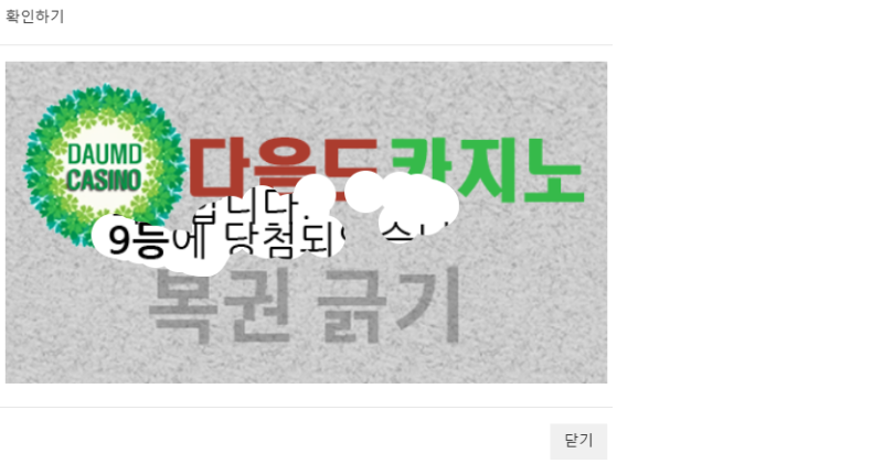 일복 99999